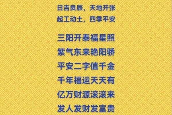 2026年11月动土好日子，精选吉日推荐