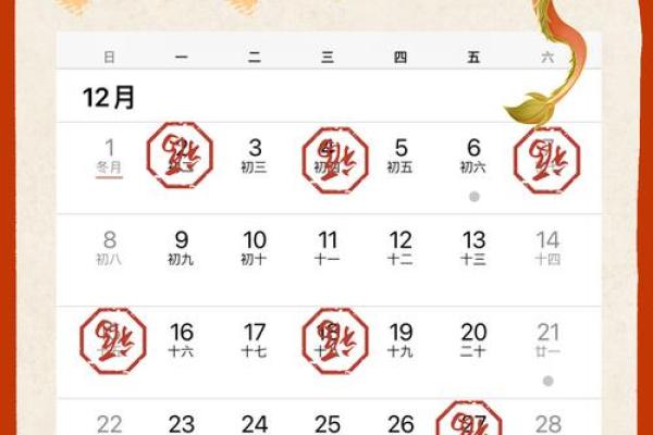 12月理发好日子推荐,黄道吉日助你开运 12月理发好日子推荐,黄道吉日助你开运