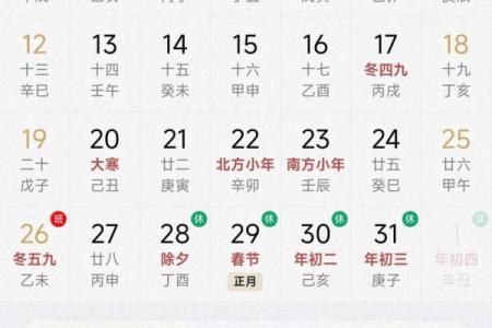 11月求财黄道吉日推荐，本月最佳求财日期