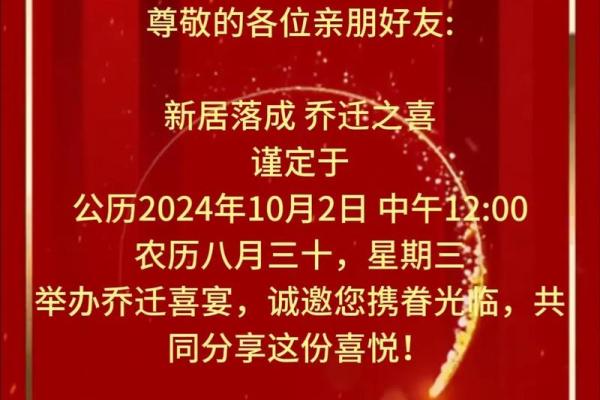 乔迁吉日2026年7月，最新宜搬家日子