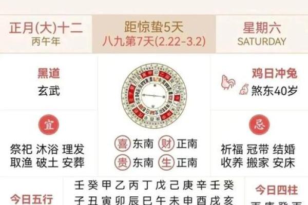 2026年12月搬家最佳时机,黄道吉日一览 2026年12月搬家最佳时机,黄道吉日一览