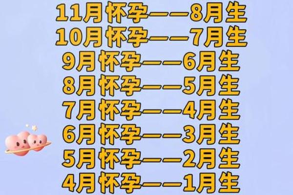 2026年11月份黄道吉日大全，精准择日必看指南