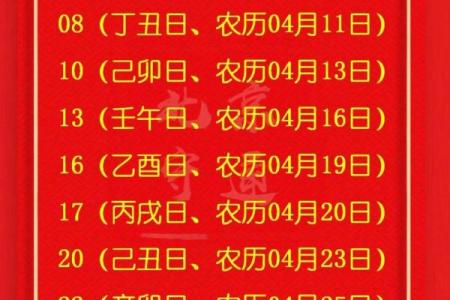 2026年10月搬家入宅黄道吉日，最新最全吉日推荐