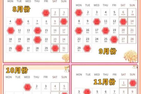 2026年8月适合剖腹产的好日子查询指南