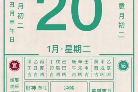 2026.8月份黄道吉日完整版，本月吉日精准推荐