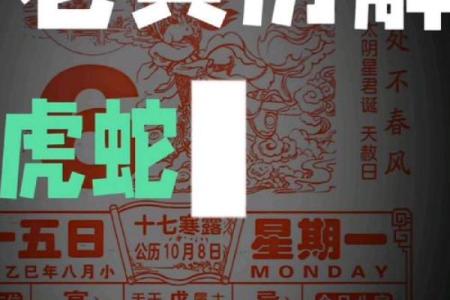 2026年10月适合生子的黄道吉日，权威推荐