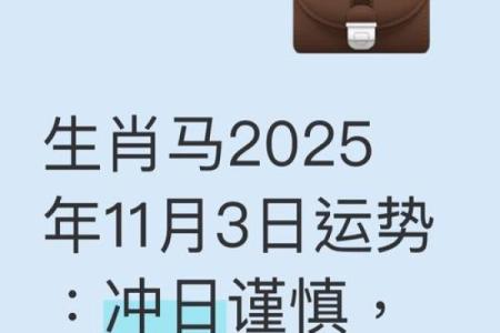2024年十一月份黄道吉日盘点，开运良机别错过
