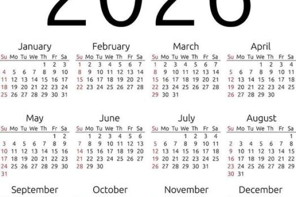 2026年10月最佳入宅吉日日历，黄道吉日精准查询