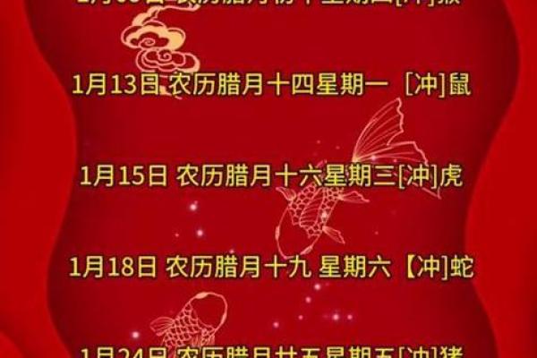 9月份结婚吉日2024，黄道吉日精选推荐别错过