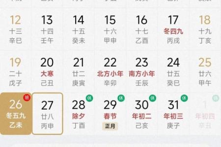 2026.10月男士理发吉日，本月宜理发好日子一览