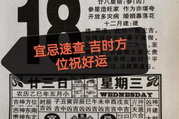 10月开光吉日仅剩这三天，速查别耽误