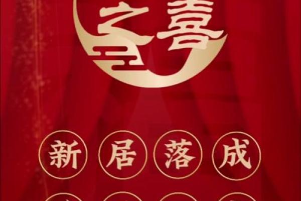 11月搬家黄道吉日推荐，2024乔迁好日子来了