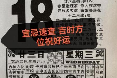 10月开光吉日仅剩这三天，速查别耽误