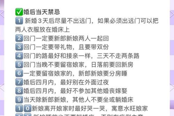 2026年10月余事勿取最佳吉日,宜忌详解 2026年10月余事勿取最佳吉日,宜忌详解