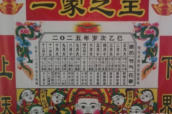 2026年7月余事勿取吉日查询,本月宜忌全解析 2026年7月余事勿取吉日查询,本月宜忌全解析