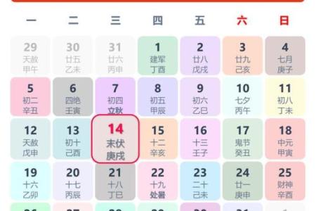 2024年7月安门吉日大盘点，这些日子最旺家宅