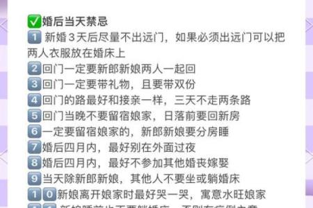 2026年10月余事勿取最佳吉日，宜忌详解