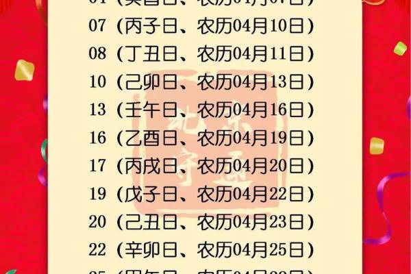 2026年11月结婚开工好日子,最新吉日一览表 2026年11月结婚开工好日子,最新吉日一览表