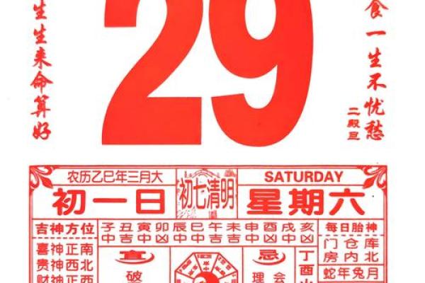 26年7月黄道吉日查询,最新吉日推荐 26年7月黄道吉日查询,最新吉日推荐
