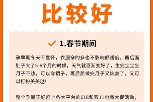 11月份求子吉日2026年,精准择日助你好孕来 11月份求子吉日2026年,精准择日助你好孕来