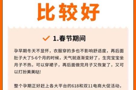 11月份求子吉日2026年，精准择日助你好孕来