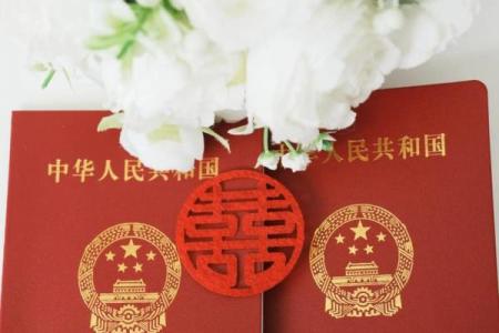 11月领证吉日2026，精选最佳登记时间