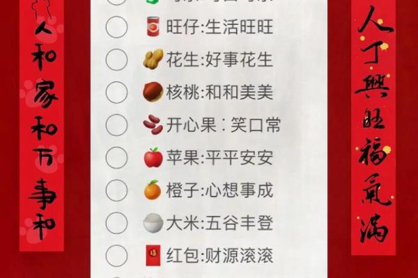 2024年9月乔迁吉日,这三个日子最旺运 2024年9月乔迁吉日,这三个日子最旺运
