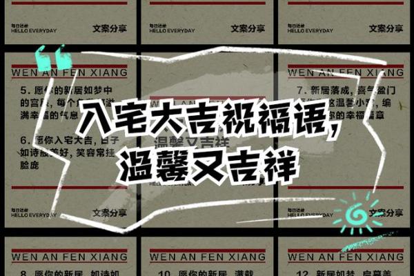 2024年11月份搬家吉日大全,精选最佳入宅好日子 2024年11月份搬家吉日大全,精选最佳入宅好日子