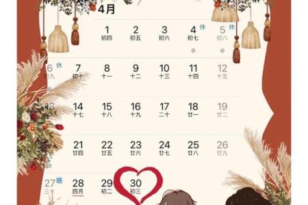 7月订婚好日子，2024年最佳吉日推荐