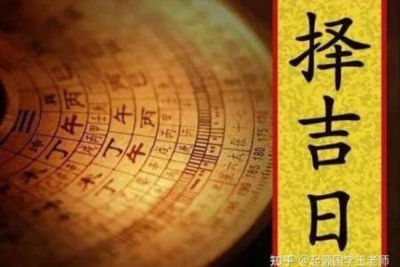 2024年9月乔迁吉日，这三个日子最旺运