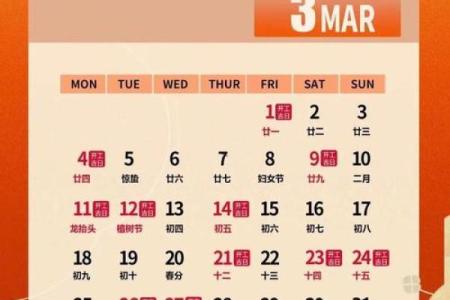 2026年11月黄道吉日查询，最吉利日子推荐