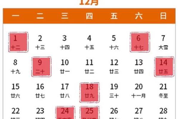 2026年11月适合剖腹产的日子，黄道吉日查询推荐