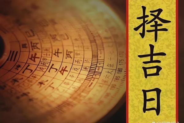 5月破土最佳吉日,2024年5月份黄道吉日速查 5月破土最佳吉日,2024年5月份黄道吉日速查