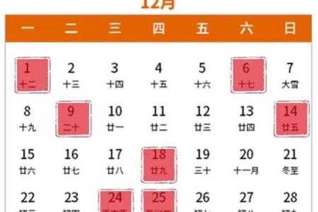 2026年11月适合剖腹产的日子，黄道吉日查询推荐
