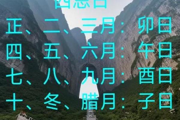 2024年11月安葬最吉利的三个日子,千万别错过 2024年11月安葬最吉利的三个日子,千万别错过