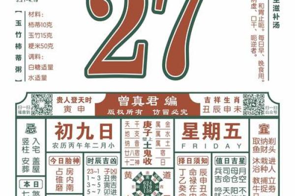 2026年八月份黄道吉日避开余事勿取，速查宜忌