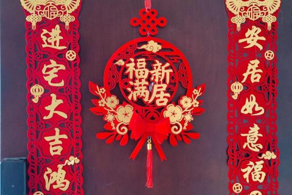 2024年11月安门入宅吉日，新居好日子精选