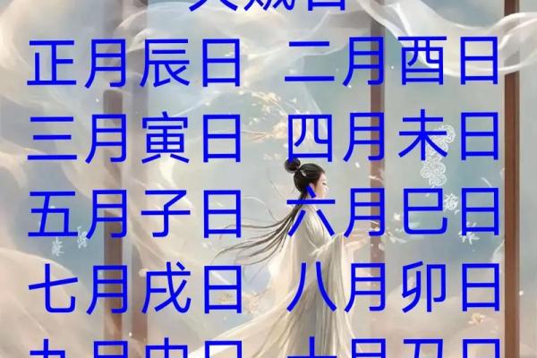 2026年9月适合结婚的日子，黄道吉日一览表