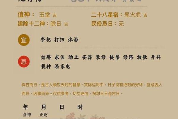 2026.9月搬家吉日，最新宜忌指南推荐