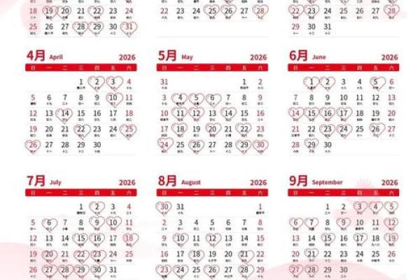 2026年8月哪天破土好？最佳吉日时间表出炉