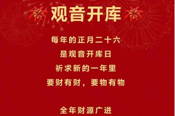 12月份祈福吉日，本月最佳祈福时间一览