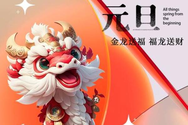 2024年12月理发最吉利的三个日子，错过再等一年