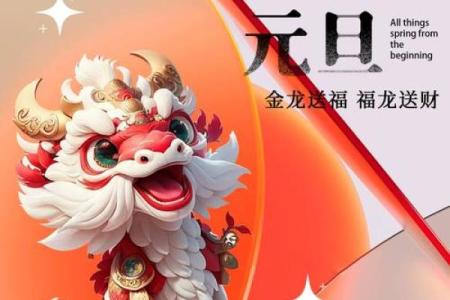 2024年12月理发最吉利的三个日子，错过再等一年