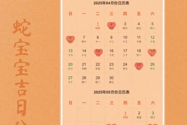 2024年9月余事勿取吉日全解析，精准择日必看