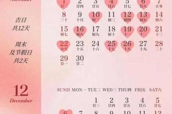 2026年10月订婚好日子推荐，最新吉日查询