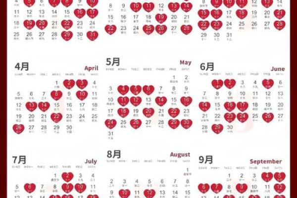 2024年9月嫁娶吉日推荐，这三个日子最旺婚运