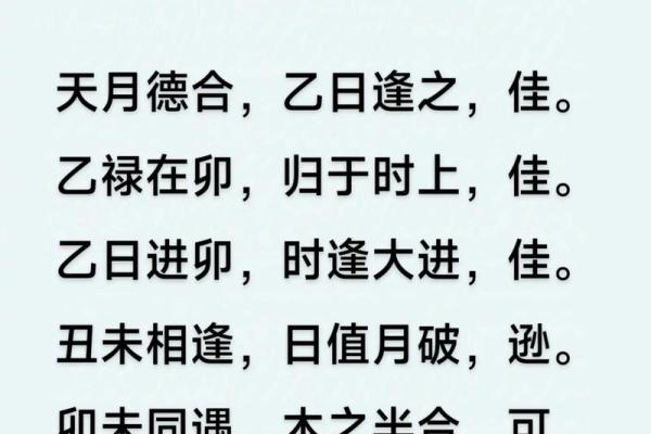 10月开运吉日查询指南，2024年10月黄道吉日精准推荐