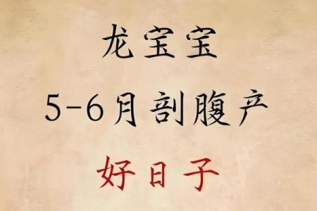 2026年10月剖腹产吉日查询，开工生子好时机