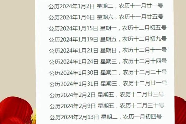 2024年7月乔迁吉日，本月搬家黄道吉日一览表