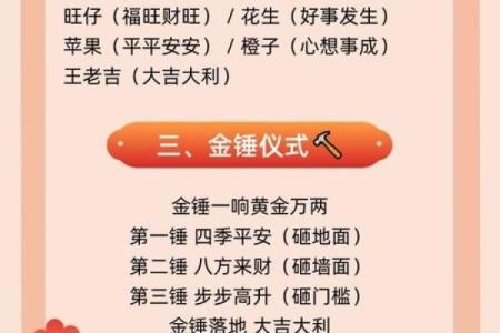 2026年10月装修黄道吉日推荐，开工好时机